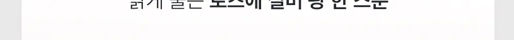 [매트쉬머X글리터] 케이트 팝핑 실루엣 섀도우 7종 상세페이지 29